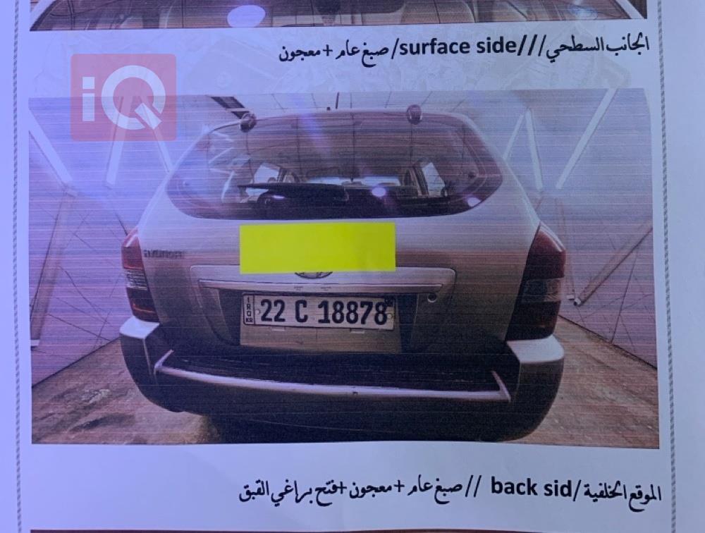 هیوندای تۆکسۆن